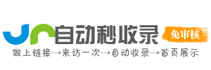 丰富学习资源，提升学术与职场能力